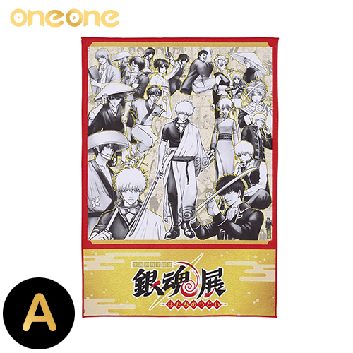 oneone玩玩::一番賞《銀魂》生誕20周年記念銀魂展～20歲的集合～