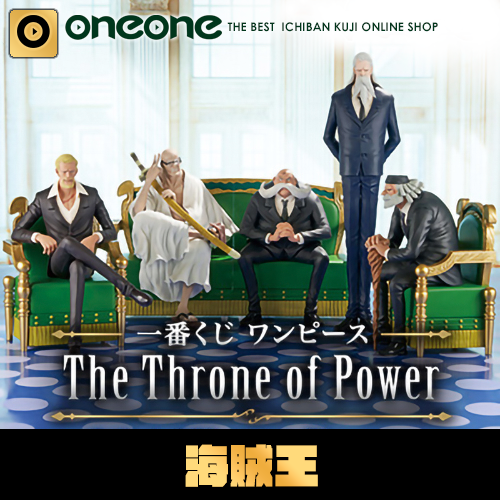 oneone玩玩::【指定賞】一番賞《海賊王ONE PIECE》The Throne of