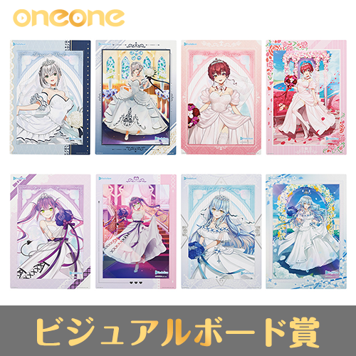 ホロライブ Wedding Dress Style　ちょこのっこ コンプリート❣️ ホロライブ ちょこのっこフィギュアコンプリートセット