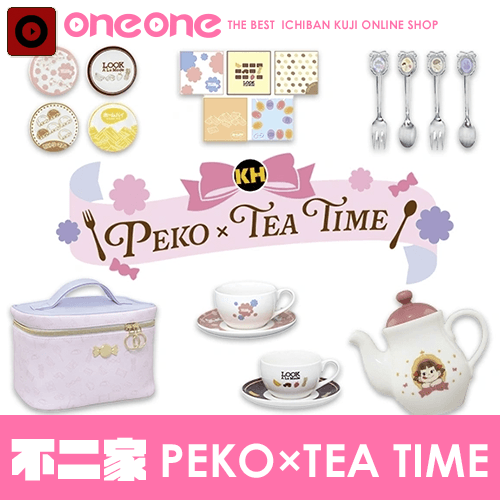 タイトーくじ PEKO×Tea Time oneone玩玩::TAITO賞《不二家PEKO ×TEA TIME》