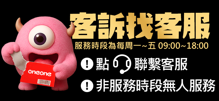 oneone玩玩::《大亂鬥》【五隻】超大型巨人MEGAIMPACT☆無最後賞