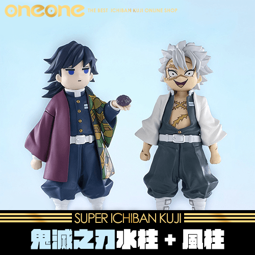 c105 鬼滅の刃水柱　A賞 鬼滅の刃 C105 幕間画WEBSHOPくじ 水柱 冨岡義勇 A賞 ビック