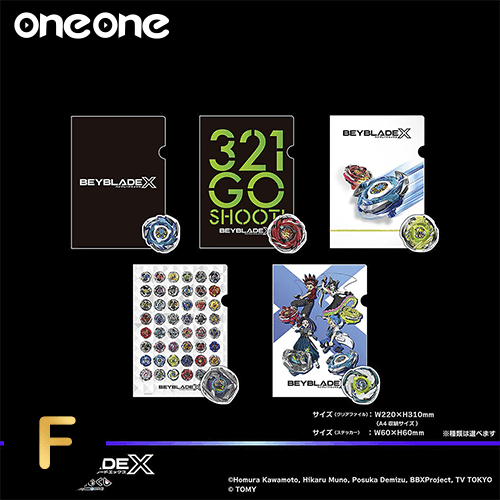 oneone玩玩::DMM賞《戰鬥陀螺》BEYBLADE X DMM