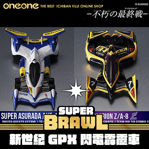 霹靂一閃 Amazon.co.jp: 鬼滅の刃 我妻善逸 あがつまぜんいつ 霹靂一閃Ver. 1/6