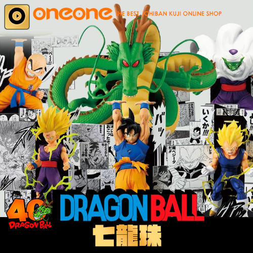 oneone玩玩::一番賞《七龍珠DRAGON BALL》40th～其之二～