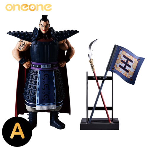 oneone玩玩::《大亂鬥》王者天下Grandista-王騎-★無最後賞