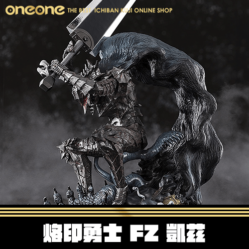 《大亂鬥》烙印勇士 FZ 凱茲★無最後賞