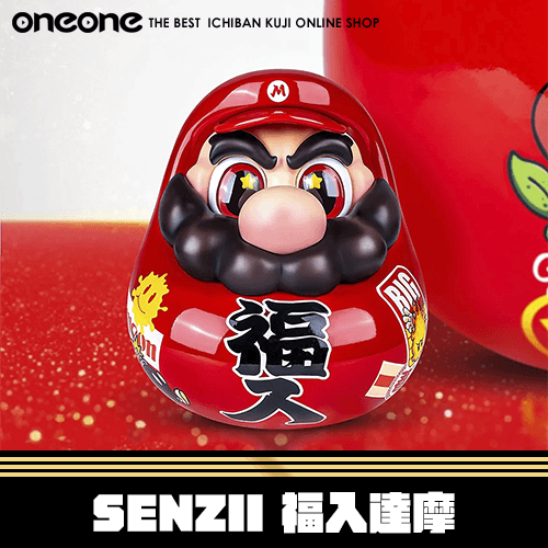 《大亂鬥》SENZII 福入達摩★無最後賞