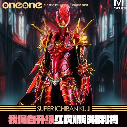 《大亂鬥》MG我獨自升級 1/6紅衣版耶格利特 GK★無最後賞