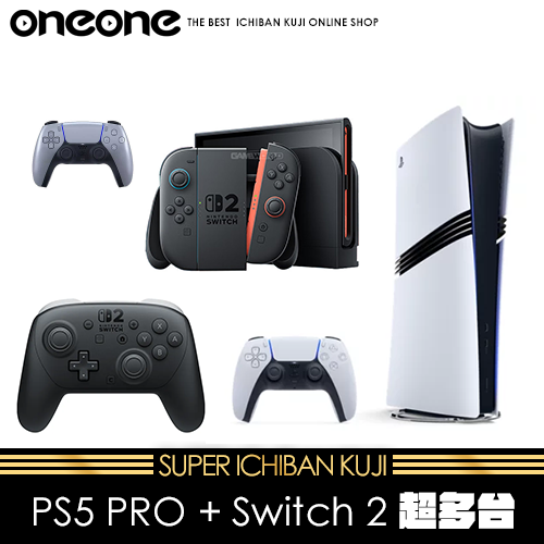 《大亂鬥》PS5 PRO + Switch 2 超多台★無最後賞