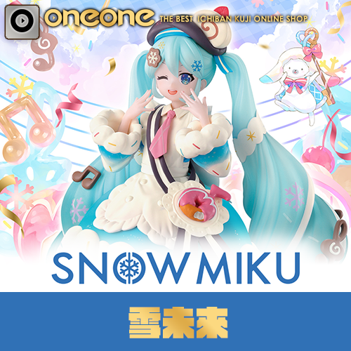 一番賞《雪未來》～SNOW MIKU ALL STARS～(代理版)
