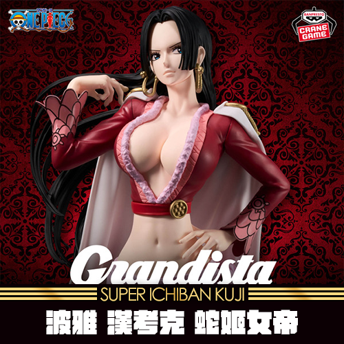 《大亂鬥》航海王 波雅 漢考克 蛇姬女帝★無最後賞