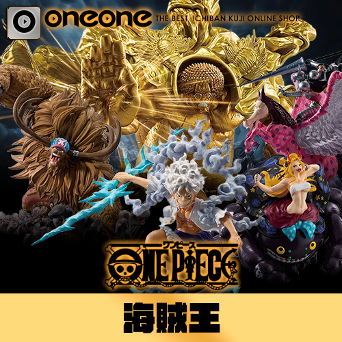 一番賞- 2 《海賊王EX》惡魔的寄宿者們 vol.3(代理版)