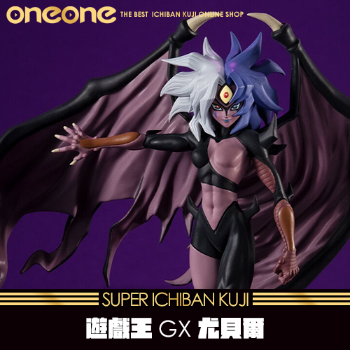 《大亂鬥》MONSTERS CHRONICLE遊戲王 GX尤貝爾★無最後賞