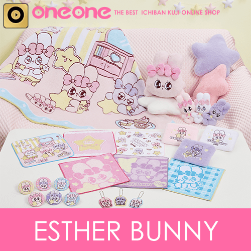 SEGA賞《Esther Bunny Little》艾絲樂小兔