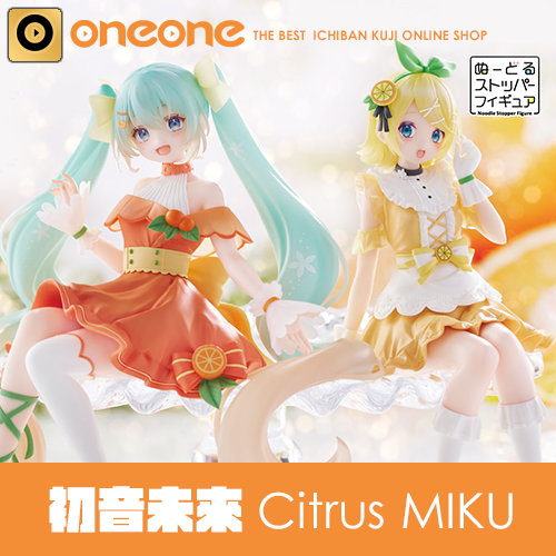 oneone玩玩::【oneone宇宙人氣推薦】FURYU賞《初音未來》 Citrus MIKU