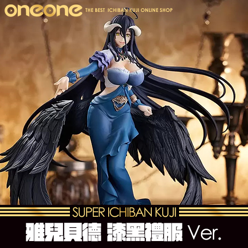 《大亂鬥》雅兒貝德 漆黑禮服Ver.★無最後賞