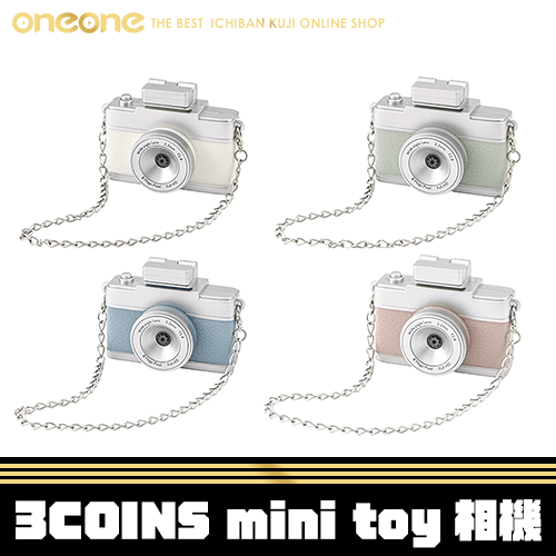 《大亂鬥》3COINS mini toy camera相機★ 無最後賞