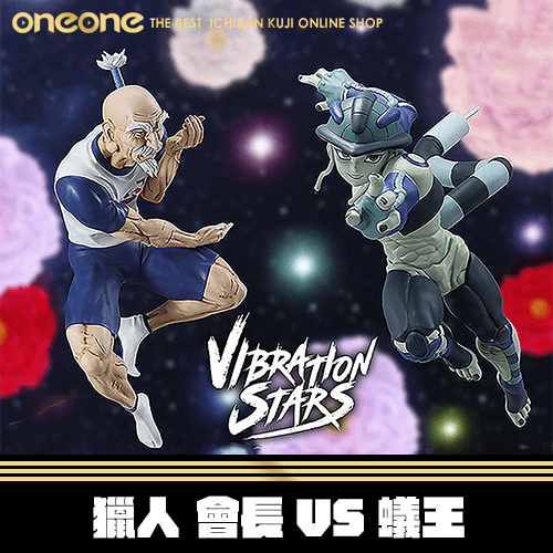 《大亂鬥》獵人 尼特羅會長VS梅路艾姆蟻王★無最後賞