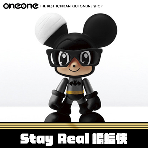 《大亂鬥》Stay Real 正版授權 蝙蝠俠★無最後賞