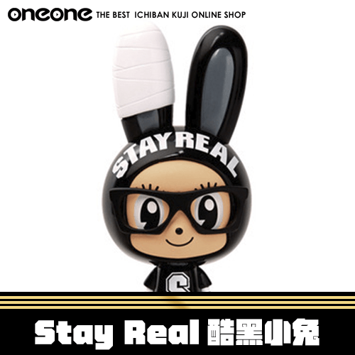 《大亂鬥》Stay Real 正版授權 酷黑小兔★無最後賞