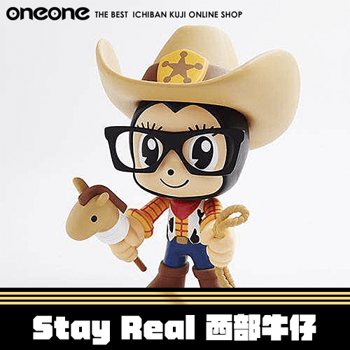 《大亂鬥》Stay Real 正版授權 西部牛仔★無最後賞
