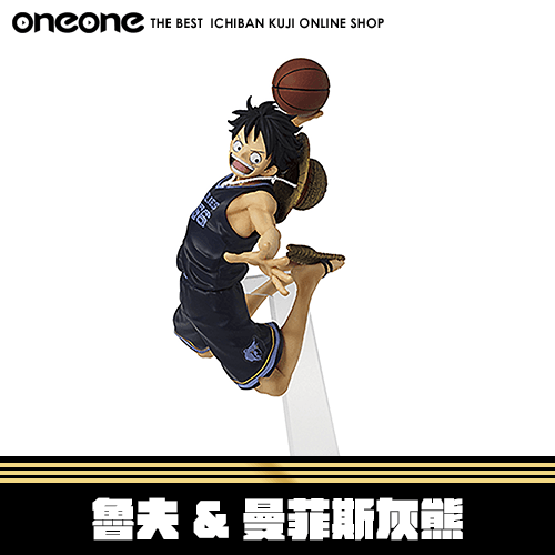 《大亂鬥》海賊王 NBA聯名 魯夫&曼菲斯灰熊★無最後賞