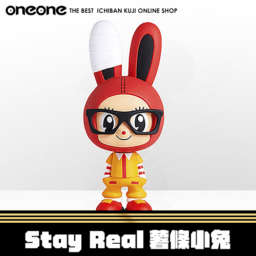 《大亂鬥》Stay Real 正版授權 薯條小兔★無最後賞
