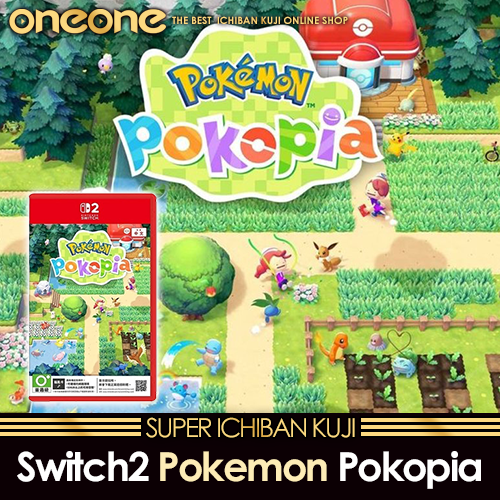 《大亂鬥》- 2 Switch2 Pokemon Pokopia(中文版)★無最後賞