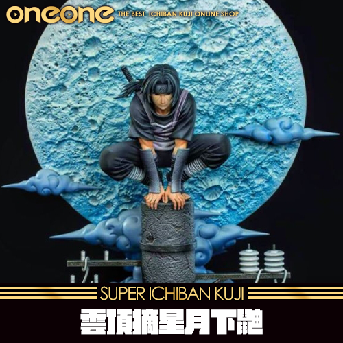 《大亂鬥》雲頂摘星月下鼬GK★無最後賞