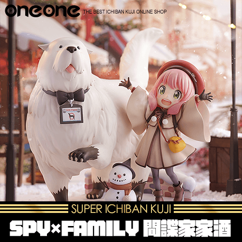 《爽抽樂》SPY×FAMILY間諜家家酒★ 無最後賞