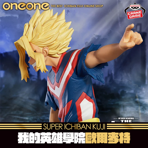 《大亂鬥》我的英雄學院 THE AMAZING HEROES-PLUS- 歐爾麥特★無最後賞