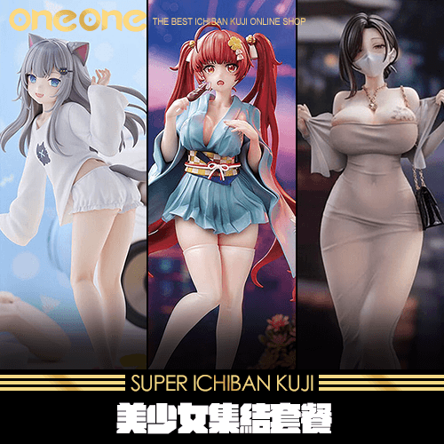 《爽抽樂》美少女集結套餐★無最後賞