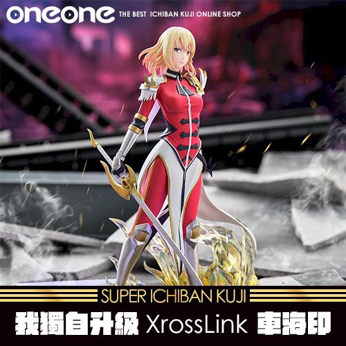 《大亂鬥》我獨自升級XrossLink 車海印★無最後賞(4月上旬貨到店)