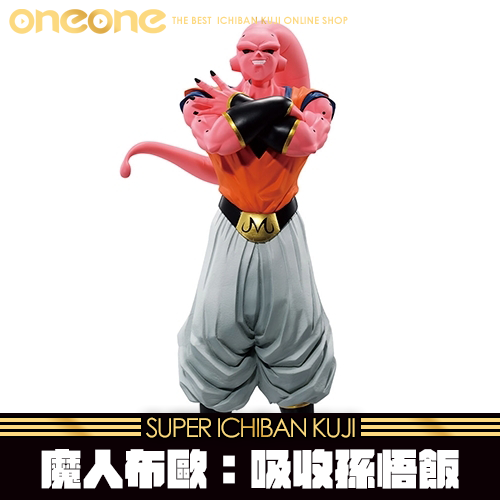 《大亂鬥》七龍珠魔人布歐：吸收孫悟飯★無最後賞