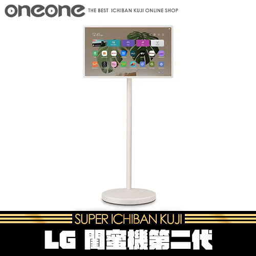 《大亂鬥》LG 閨蜜機第二代★無最後賞
