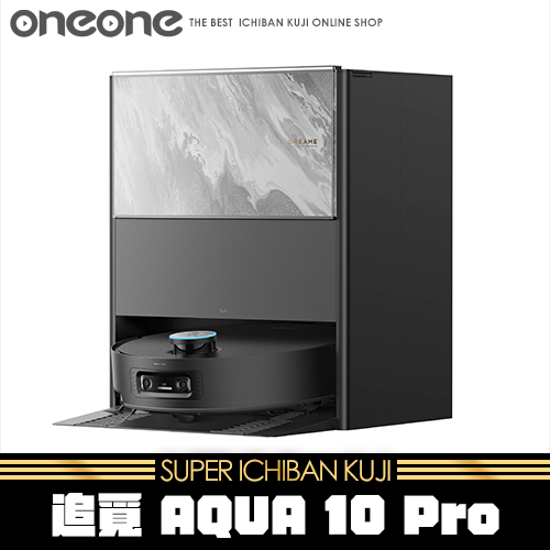 《大亂鬥》追覓 Aqua 10 Pro★無最後賞