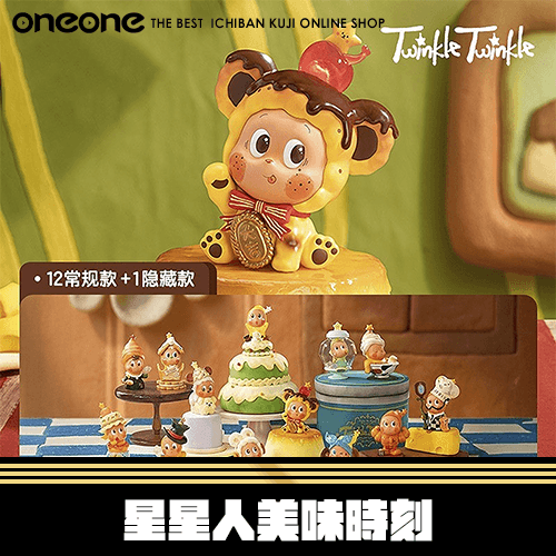 《大亂鬥》泡泡瑪特 星星人美味時刻系列 盲盒一中盒★無最後賞