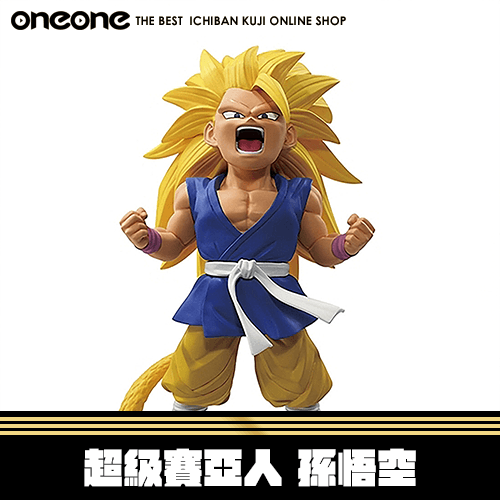《大亂鬥》超級賽亞人 孫悟空★無最後賞