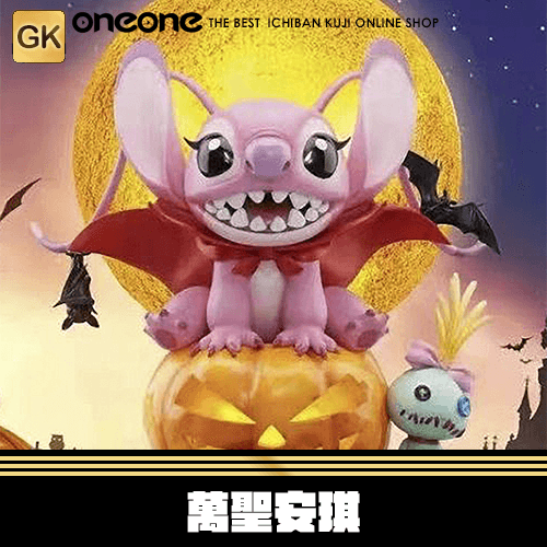 《大亂鬥》GK 迪士尼萬聖限定授權版-萬聖安琪★無最後賞