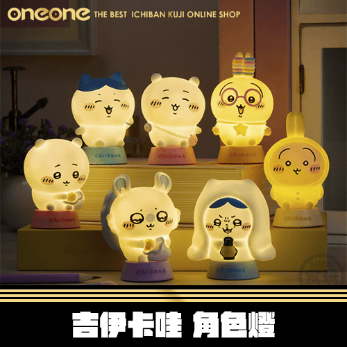 《大亂鬥》吉伊卡哇 角色燈★無最後賞