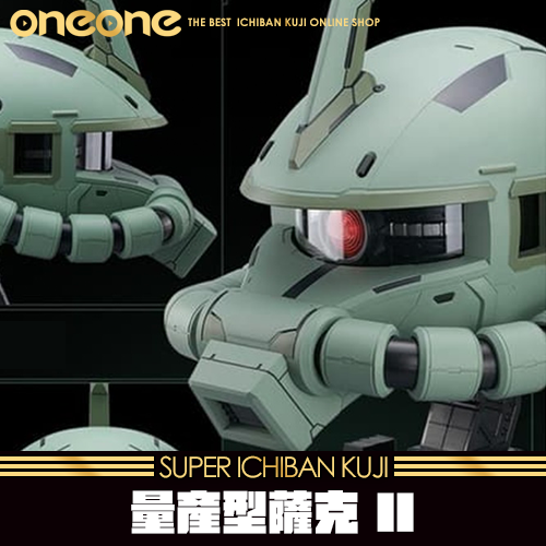 《大亂鬥》BN HEAD MS-06F 量產型薩克 II★無最後賞