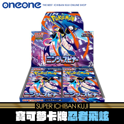 《大亂鬥》寶可夢卡牌忍者飛炫★日版