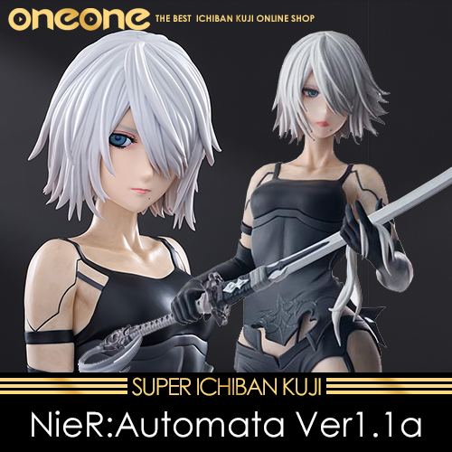 《爽抽樂》尼爾 NieR:Automata Ver1.1a 願人類榮耀長存