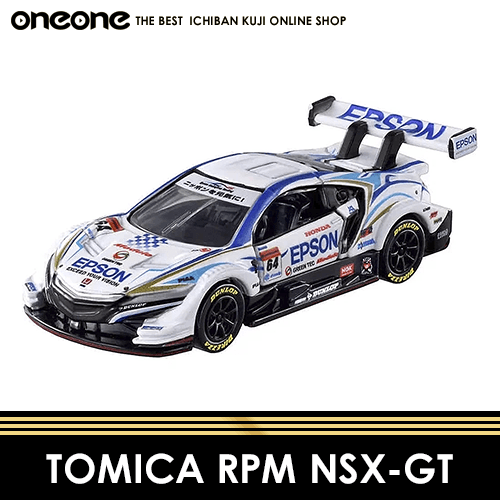《大亂鬥》- 2 TOMICA PRM NSX-GT★無最後賞