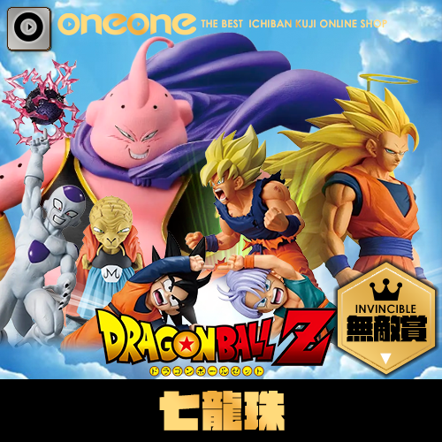 【無敵賞】一番賞 《七龍珠》BATTLE OF THE SUPER SAIYAN★無最後賞(代理版)