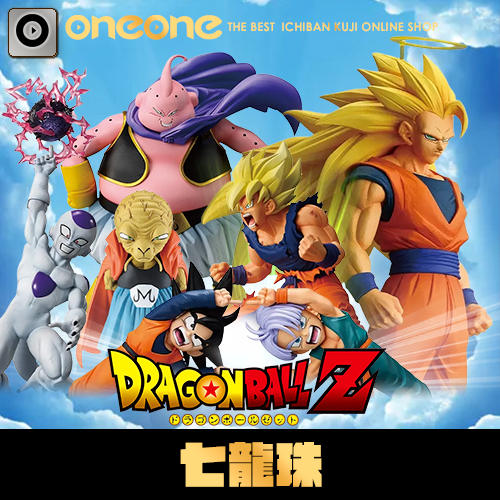 一番賞-2《七龍珠》BATTLE OF THE SUPER SAIYAN★代理版(4月初貨到店)