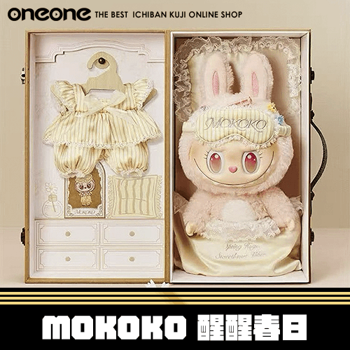 《大亂鬥》MOKOKO 醒醒春日★無最後賞