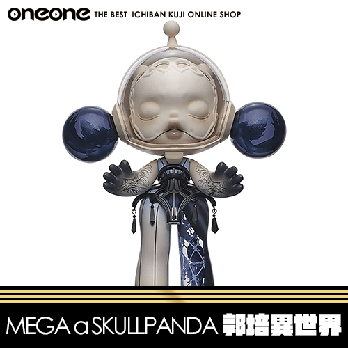 《大亂鬥》MEGA α SKULLPANDA 400% 郭培-異世界★無最後賞