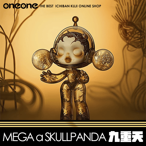 《大亂鬥》MEGA α SKULLPANDA 400% 九重天★無最後賞